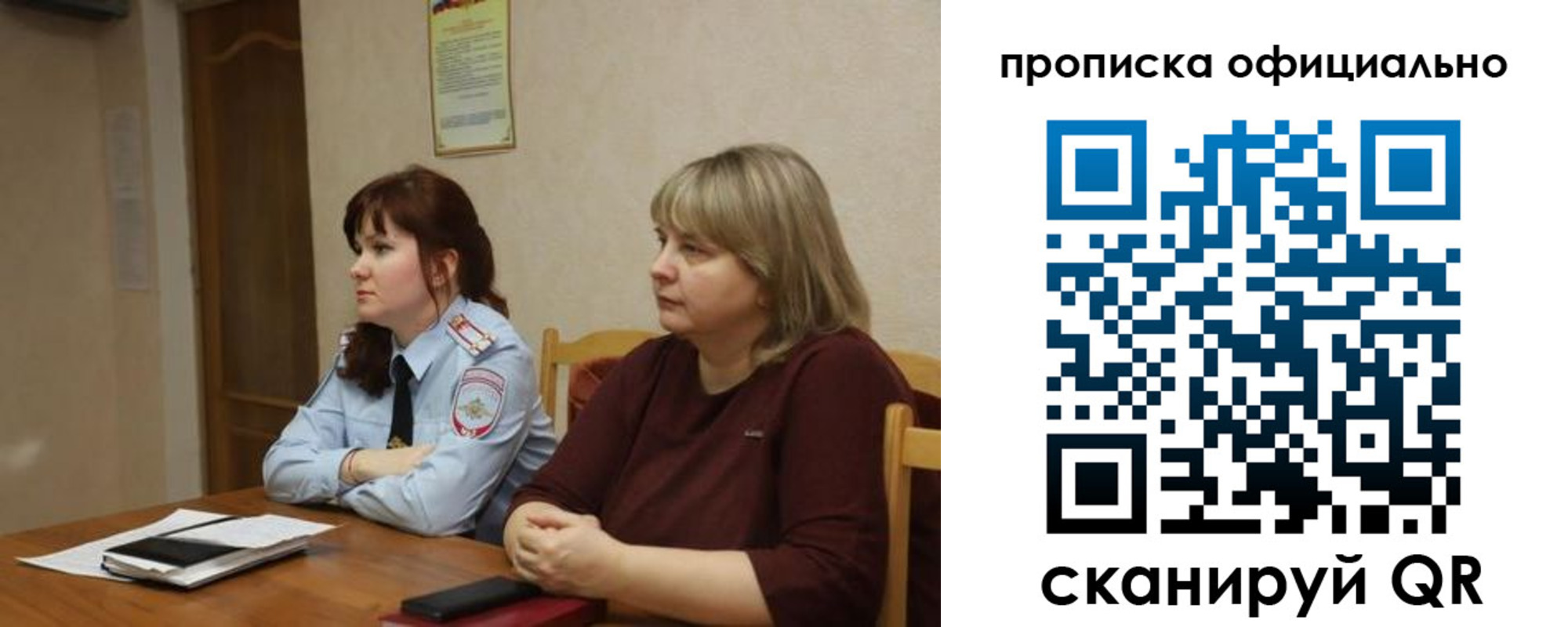 временная регистрация гарантия в Вятских Полянах