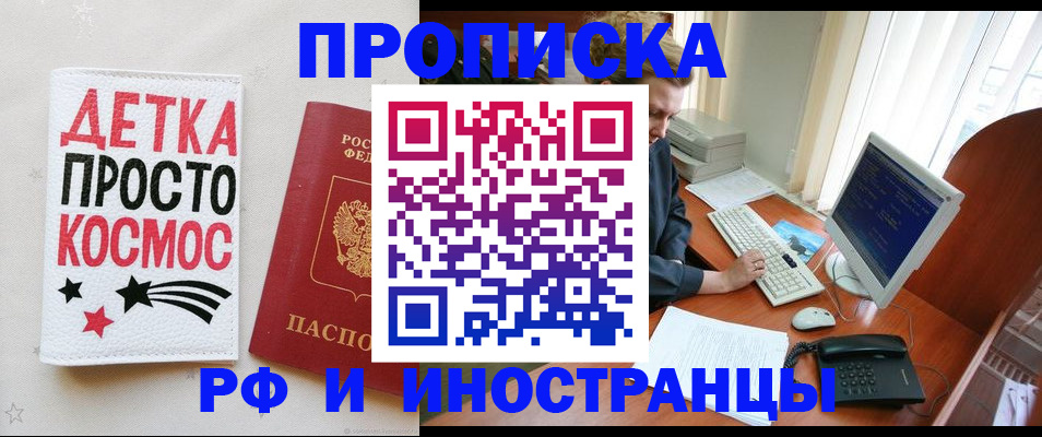 регистрация в Вятских Полянах