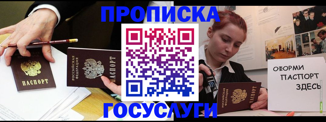 регистрация для школы в Вятских Полянах