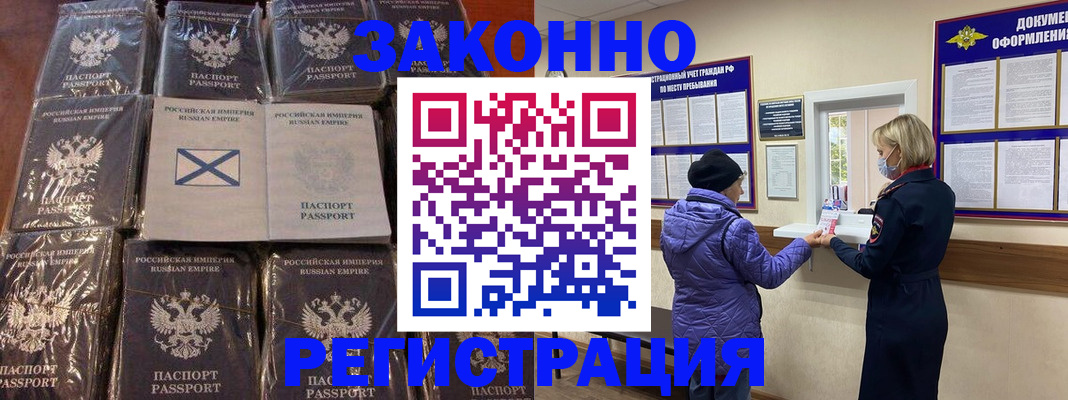 прописка для школы в Вятских Полянах